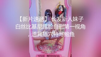 (中文字幕) [VDD-163] 被胁迫的24岁黑丝巨乳女教师的母狗调教性爱计划