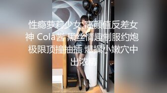 近视角LOVE主题-大奶妹被热血男友尽情蹂躏