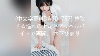 大象传媒 dx-018 不守妇道的色情身体-季妍希