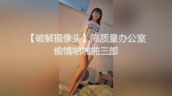 【极品❤️童颜巨乳】牛仔爆乳女孩和男友疯狂激情 69互舔挺会玩 穿衣服迫不及待开操 侧插提腿一起高潮