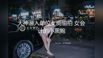 最新推特耳骚福利网红女神『苏姬』会所首部唯美性爱ASMR