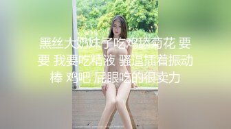 STP15034 幸福老哥双飞非常嫩大白美乳姐妹花，跳蛋大黑牛玩弄粉穴妹妹骑乘猛操，揉捏大奶呻吟娇喘诱人