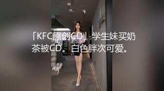 2/20最新 跨年夜学生情侣开房苗条小哥多次干到女友鬼哭狼嚎VIP1196