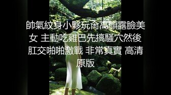 身材一流的騷逼扭動誘人臀部勾引男人肏她3