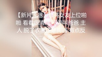  完美颜值女神级小姐姐下海3P淫乱大战，撩起裙子被墨镜男舔的啊啊叫