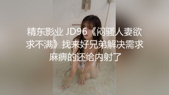 风韵少妇~寂寞又难受，闺房中独自安慰骚穴的奇痒，玩具玩得湿哒哒再涌手指充当肉棒抽插，舒服极致！