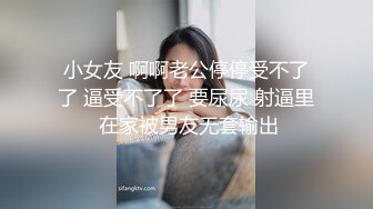 小女友 啊啊老公停停受不了了 逼受不了了 要尿尿 射逼里 在家被男友无套输出