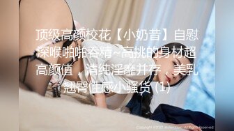  绿帽淫妻性爱狂绿帽带闷骚女友SPA第二部 爆裂黑丝蝴蝶逼体验无套骑乘疯狂中出 内射篇