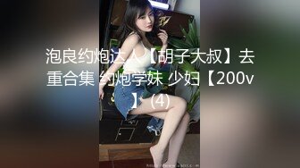 重磅核弹-极品02年绿帽母狗情侣【洋洋洋】VIP福利合集2，这只母狗被调教得非常好！各种SM装束 随时随地拉过来打炮