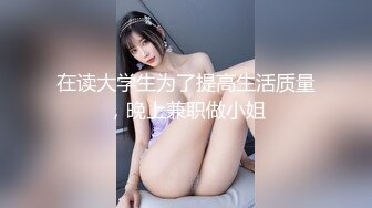 【新速片遞】 学校女厕全景后拍漂亮学妹的极品美鲍