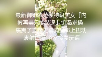 少女条纹长筒袜大一校花母狗极度反差 翘起小屁屁迎接大肉棒进入，诱人紧致凹凸身材被操爽了白浆直流！