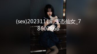 359_(探花)20231208_玛沙拉蒂