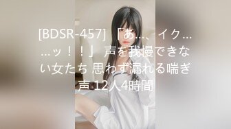 [apak-220] わたし...凄く変態です... ムチムチボディのGカップ女子学生が、絶倫パパとホテルで涎まみれのイキまくりセックス！ 天晴乃愛