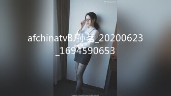 afchinatvBJ品昙_20200207