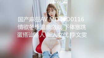 MD-0319重组家庭换换爱母侵节的性教育