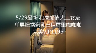 超淫荡小骚货被猛男各式姿势爆操 阴毛很漂亮 嫩逼多很水 白嫩皮肤 做爱疯狂 叫声淫荡 值得一看