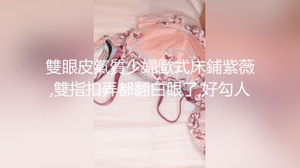 【AI换脸视频】杨颖 白网美腿女仆