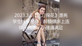  会所独家最新91天花板级萝莉女友粉色情人浴室春情浴缸灵魂碰撞