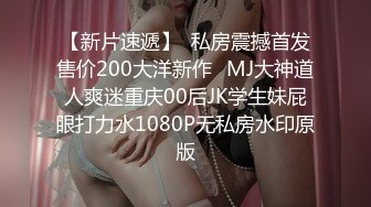 STP27650 调教性爱土豪专属极品淫荡性玩物▌CD大小姐▌君悦酒店一场陌生的期待 主任尽情玩弄淫奴肉体 淫乱欲望性交