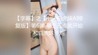 湖北黄石，C奶前女友自己摇