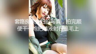  黑丝颜值御姐全程露脸跟小哥激情啪啪，交大鸡巴样子好骚