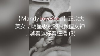 MD-0036_不良少女,為錢面試下海她趣艾秋