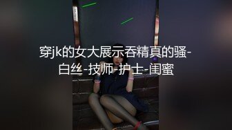 漂亮性感美人妻被欺骗背负着债务