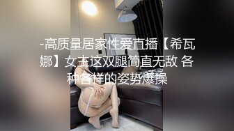 【MP4】[国产]XKVP006 鬼畜弟弟色欲熏心 狠操正在洗澡的姐姐