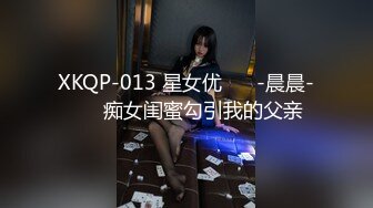 超高颜值长腿小美女