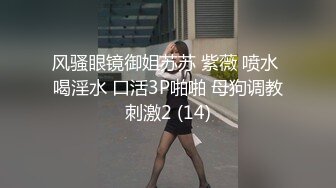 【新郁郁的兔兔】极品新人女神，知性妩媚结合，小骚货的眼神谁能扛得住，身姿曼妙 (2)