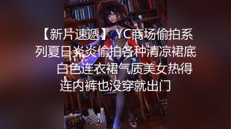 黑客破解網絡SXT偷拍小賣部打佯後老闆和他老婆在店裡啪啪草起啪啪響