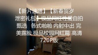 监控泄密 酒店意外偷拍招嫖 早泄男遇到极品高颜黑丝网红脸女神 插入 1 分钟缴械