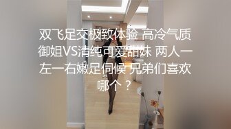  顶级黑丝长腿黑丝长靴极品小可爱被站操！一顿输出被操瘫在麻将机上！超级反差00后小学妹