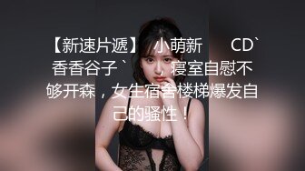 【极品女神】超人气网红『肉包X黎妍X黎颖』三姐妹の情欲生活 性感全裸无码