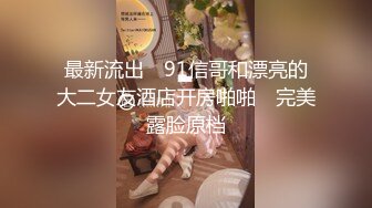 【新片速遞】   眼镜白皙美少妇和老公直播赚钱做爱，深喉怼嘴无套啪啪暴力女上位打桩