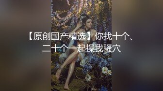 直播界孕妇里边最漂亮的，年轻颜值高会撩人全程露脸直播大秀，乳头立挺逼逼水多道具摩擦呻吟不要错过