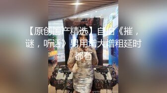 2024年7月新作推特人气女神【前女友礼酱】前男友拍第三视角让大鸡巴学长猛干，各种服装doi应接不暇