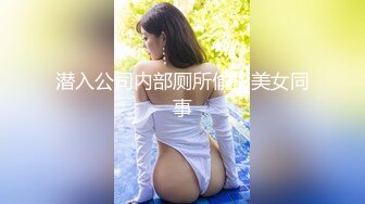 爆乳女神看AV自慰 房东追租正中下怀 嫩穴肉偿大屌爆刺 淫汁狂滴内射极品欲女