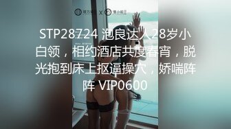 这就是你们高冷的女朋友被操哇哇叫