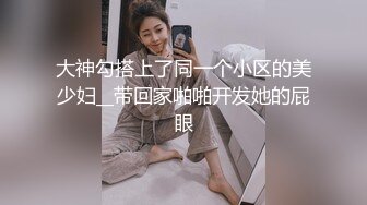 ❤️半糖 幺幺麋鹿了 ，爆乳女神露奶自慰/口交做爱[5.79MB/MP4/01:31]