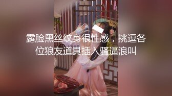 【新片速遞】 眼镜御姐轻熟女超模身材，粉色蝴蝶逼，搔首弄姿热舞自慰