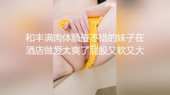 《最新顶流资源》明星气质PANS女神反差小姐姐【智贤 小柔 诗诗】诱人私拍~露奶露逼绳艺~摄影师对白依旧是亮点