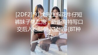 -大飞哥东莞会所偷拍直播水床按摩热身 搞得女技师很享受