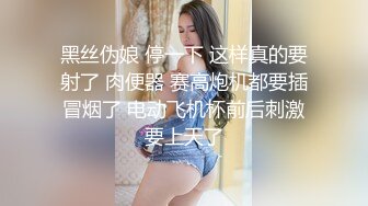 操女人就要操这种身材的才过瘾