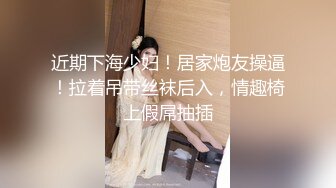 《顶流✿网红泄密》贵圈万人追踪OnlyFans可盐可甜百变女神【马苏儿】私拍二季，蜂腰蜜桃臀粉红蜜穴各种剧情COS啪啪