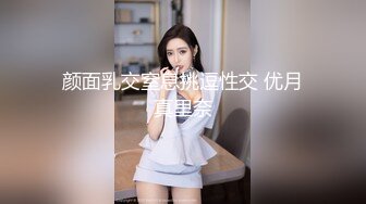 -震撼推荐 粉丝无数大牌清纯女神流出 终于看到她的美鲍