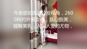 【新片速遞】黑客破解家庭网络摄像头偷拍性欲旺盛的少妇晚上没吃饱非让老公上班前再干一次才让走