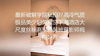 Onlyfans 极品白虎网红小姐姐NANA 按摩催情性冷淡人妻