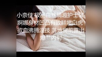 窗边啪啪女友