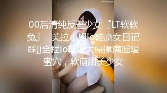 ❤️气质御姐❤️嗲嗲的邻家御姐娇妻，她说：“我老公也想不到，他老婆在上面被操呢”白白嫩嫩少妇叫声淫荡